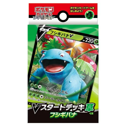 V Starter Decks: Venusaur V Starter Deck — V Starter Decks