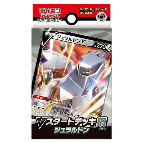 V Starter Decks: Duraludon V Starter Deck — V Starter Decks