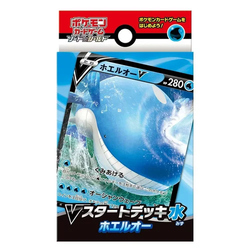 V Starter Decks: Wailord V Starter Deck — V Starter Decks