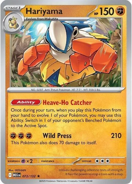 Hariyama — Theme Deck & Blisters Exclusives