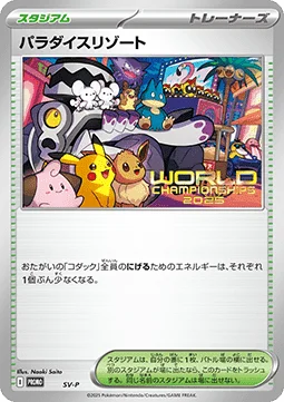 Paradise Resort — SV Black Star Promos