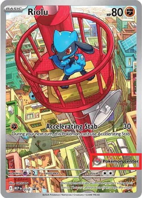 Riolu — Pokémon Center