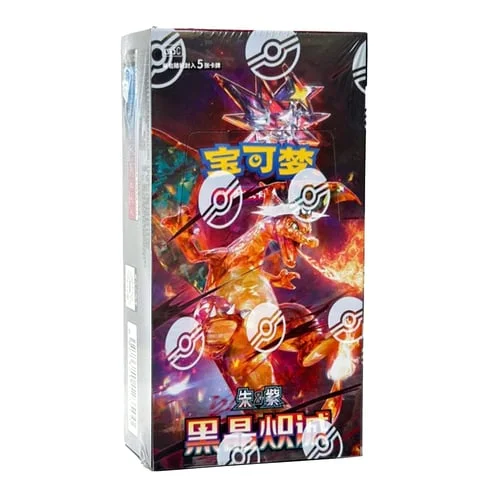 Dark Crystal Blaze Booster Box — CSV5: Dark Crystal Blaze