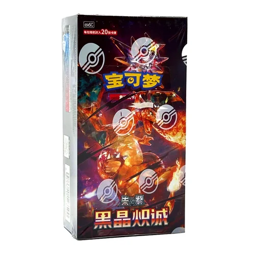 Dark Crystal Blaze Jumbo Booster Box — CSV5: Dark Crystal Blaze