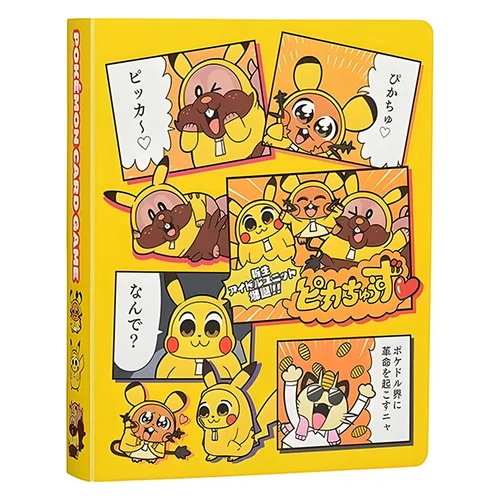 New Idol Unit Pikachus 4-Pocket Binder — Pokémon Products