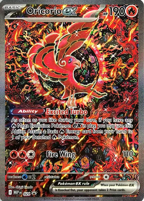 Oricorio ex — MEP Black Star Promos