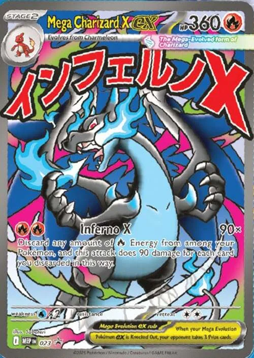 Mega Charizard X ex — MEP Black Star Promos