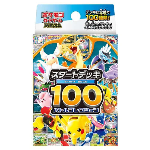MEGA Start Deck 100 Battle Collection — MEGA Start Deck 100 Battle Collection