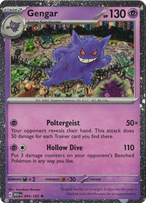 Gengar — Theme Deck & Blisters Exclusives