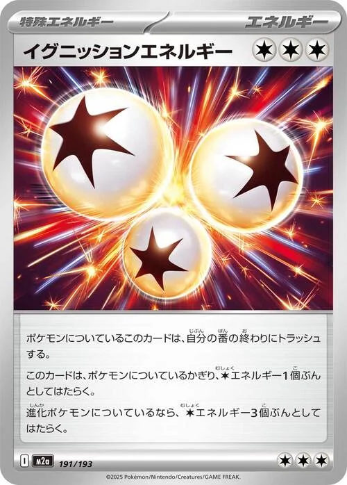 Ignition Energy — MEGA Dream ex
