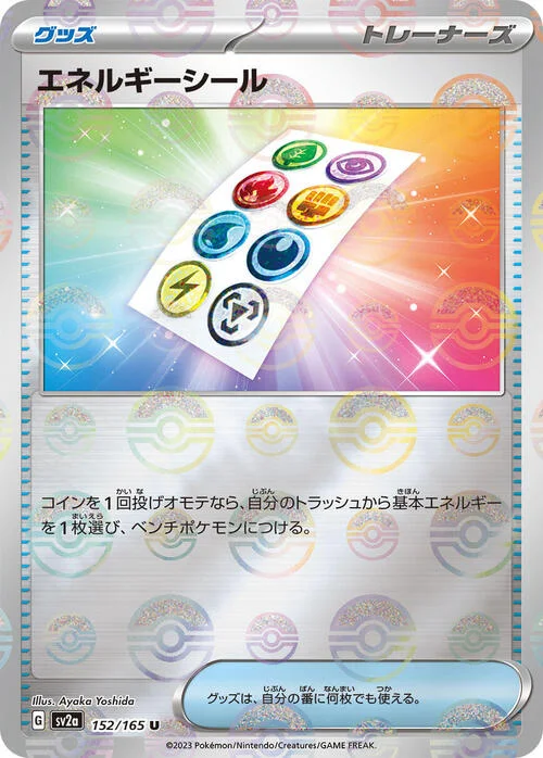 Energy Sticker — Pokémon Card 151 - Poké Ball Reverse Holo