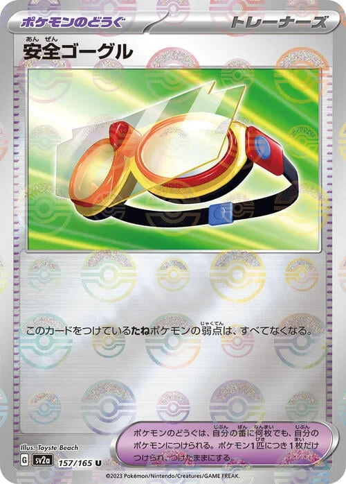 Protective Goggles — Pokémon Card 151 - Poké Ball Reverse Holo