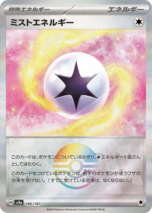 Mist Energy — Terastal Festival ex - Poké Ball Reverse Holo