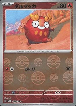 Darumaka — Black Bolt | sv11B - Poké Ball Reverse Holo