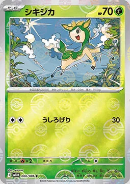 Deerling — White Flare | sv11W - Poké Ball Reverse Holo