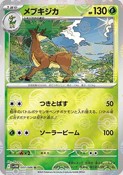 Sawsbuck — White Flare | sv11W - Poké Ball Reverse Holo