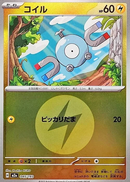 Magnemite — MEGA Dream ex - Energy Reverse Holo