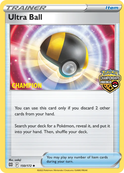Ultra Ball — Southeast Asia Gym Promos