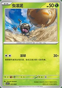 Rellor — CSVL2: Travel Special Pack