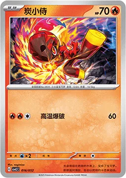 Charcadet — CSVL2: Travel Special Pack