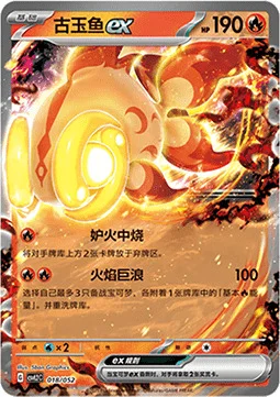 Chi-Yu ex — CSVL2: Travel Special Pack