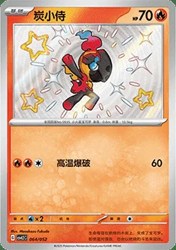 Charcadet — CSVL2: Travel Special Pack