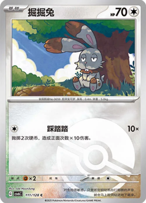 Bunnelby — CSV6: True Mystery - Reverse Holo