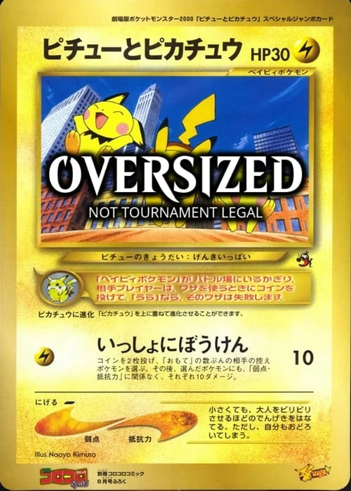 Pikachu & Pichu — CoroCoro Promo