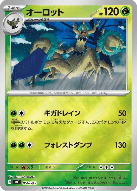 Trevenant — MEGA Start Deck 100 Battle Collection