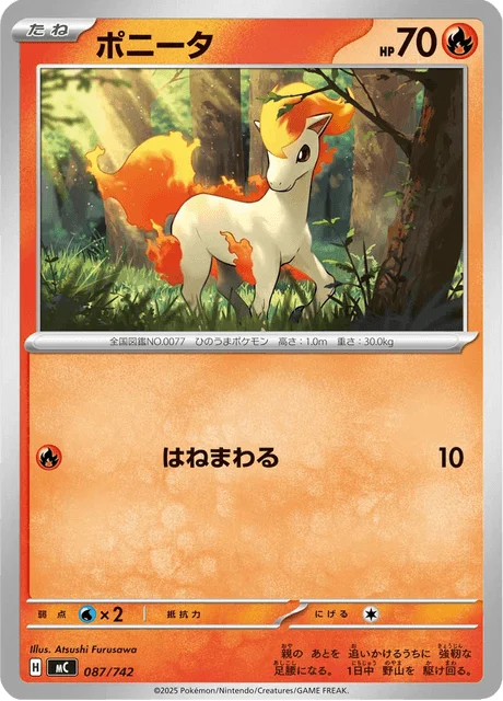 Ponyta — MEGA Start Deck 100 Battle Collection