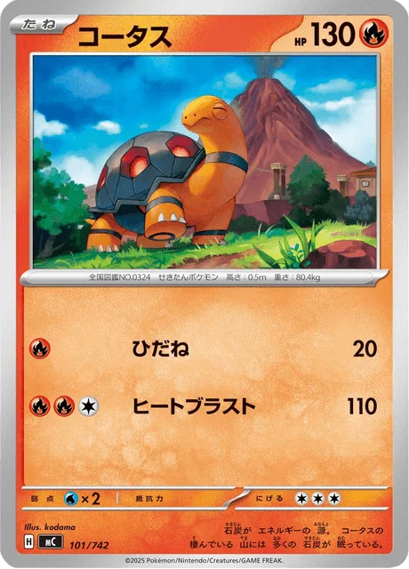 Torkoal — MEGA Start Deck 100 Battle Collection