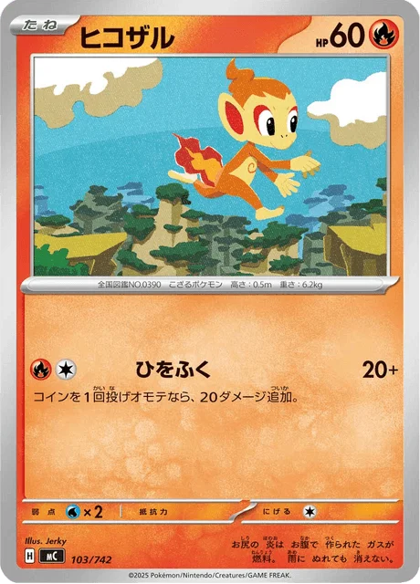 Chimchar — MEGA Start Deck 100 Battle Collection