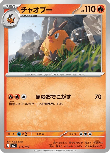 Pignite — MEGA Start Deck 100 Battle Collection