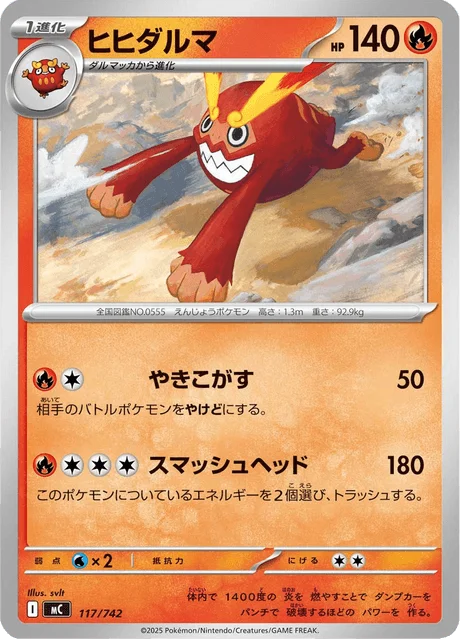 Darmanitan — MEGA Start Deck 100 Battle Collection
