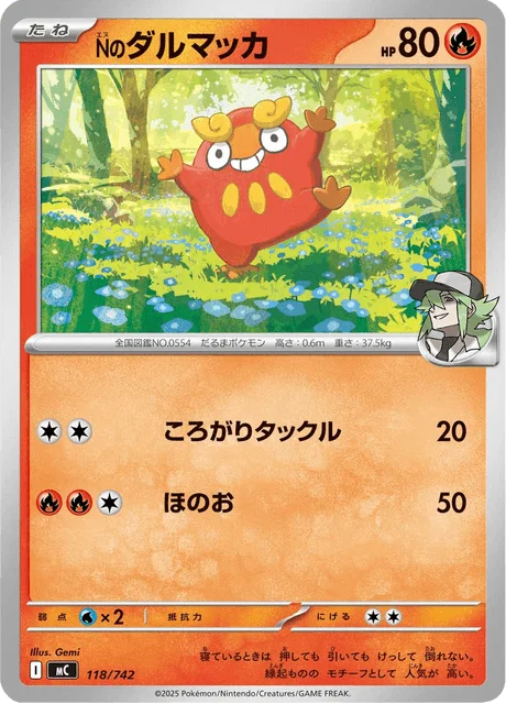 N's Darumaka — MEGA Start Deck 100 Battle Collection