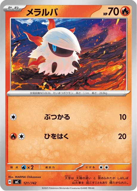Larvesta — MEGA Start Deck 100 Battle Collection