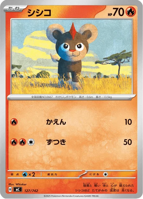 Litleo — MEGA Start Deck 100 Battle Collection