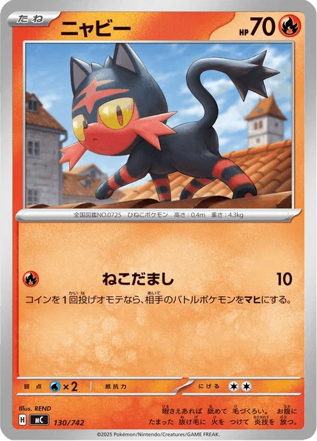 Litten — MEGA Start Deck 100 Battle Collection