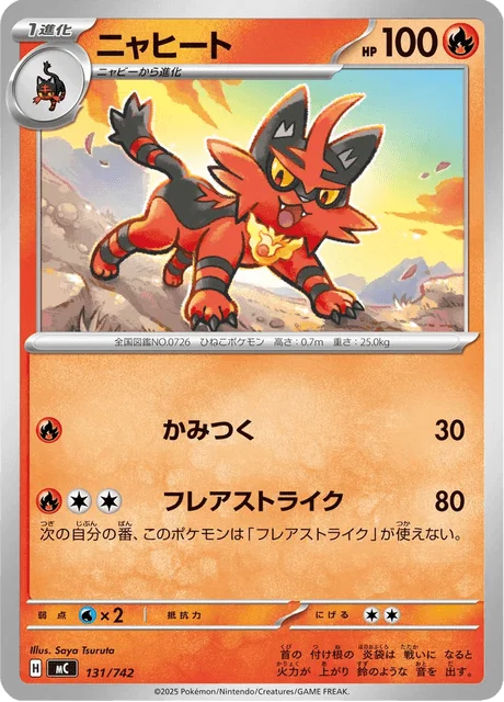 Torracat — MEGA Start Deck 100 Battle Collection