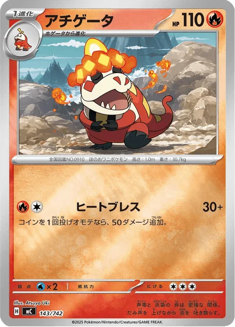 Crocalor — MEGA Start Deck 100 Battle Collection