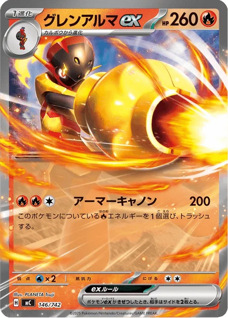Armarouge ex — MEGA Start Deck 100 Battle Collection