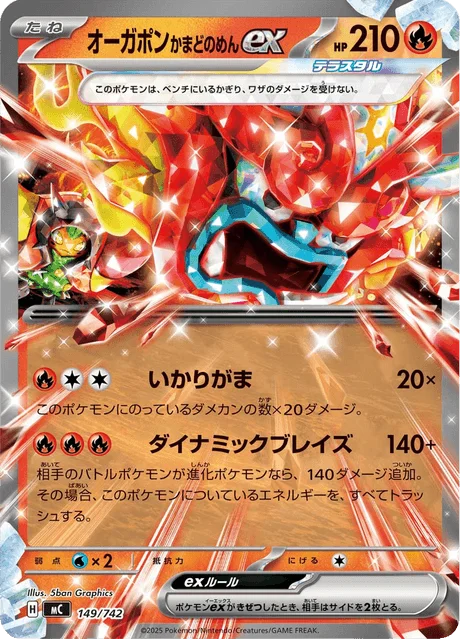 Hearthflame Mask Ogerpon ex — MEGA Start Deck 100 Battle Collection
