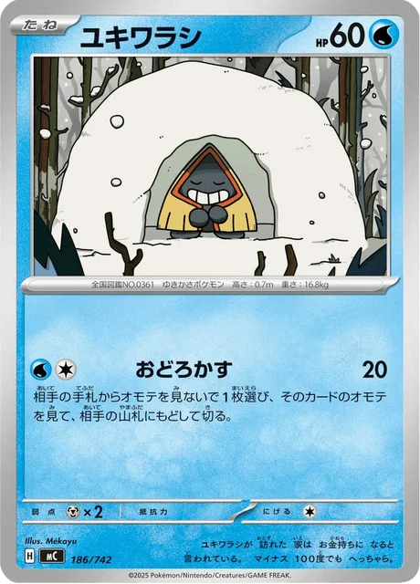Snorunt — MEGA Start Deck 100 Battle Collection