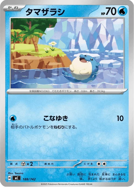Spheal — MEGA Start Deck 100 Battle Collection