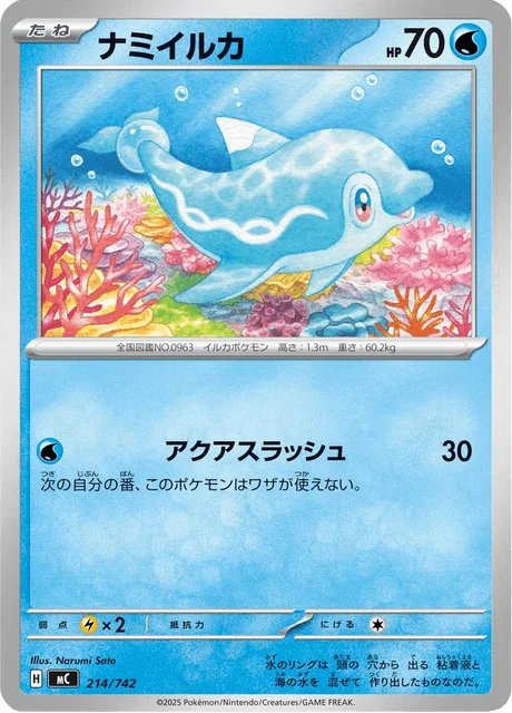 Finizen — MEGA Start Deck 100 Battle Collection