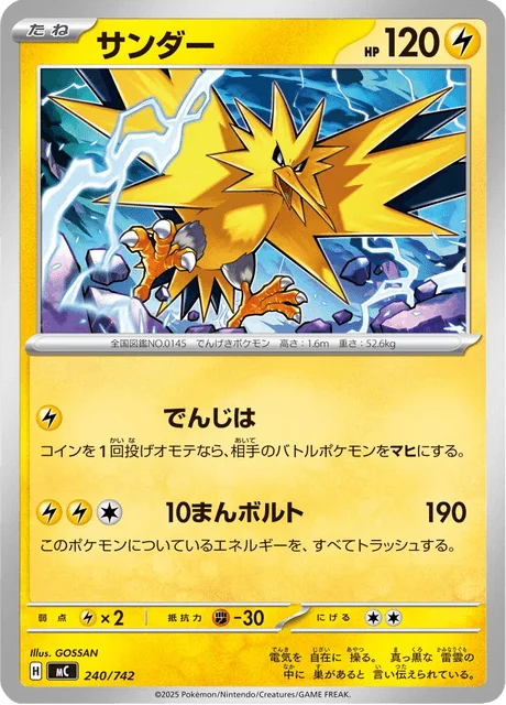 Zapdos — MEGA Start Deck 100 Battle Collection