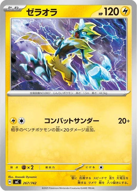 Zeraora — MEGA Start Deck 100 Battle Collection