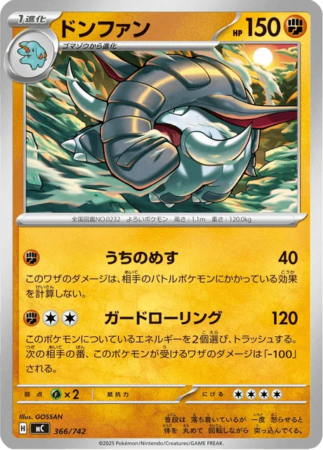 Donphan — MEGA Start Deck 100 Battle Collection