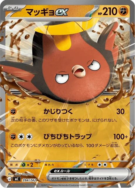 Stunfisk ex — MEGA Start Deck 100 Battle Collection