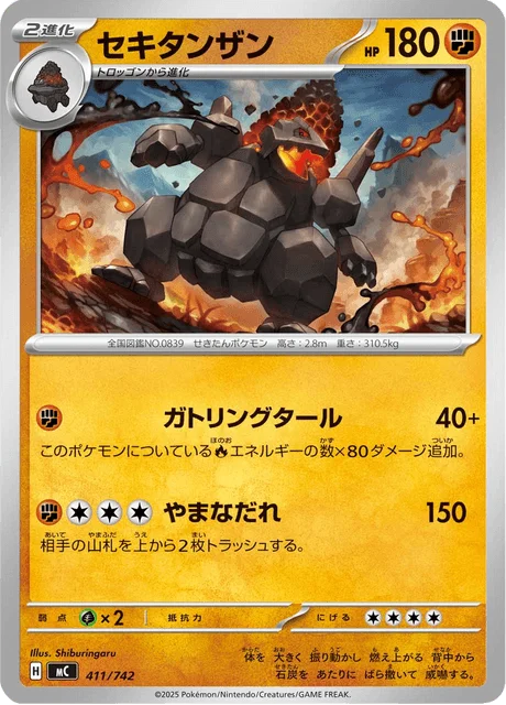 Coalossal — MEGA Start Deck 100 Battle Collection